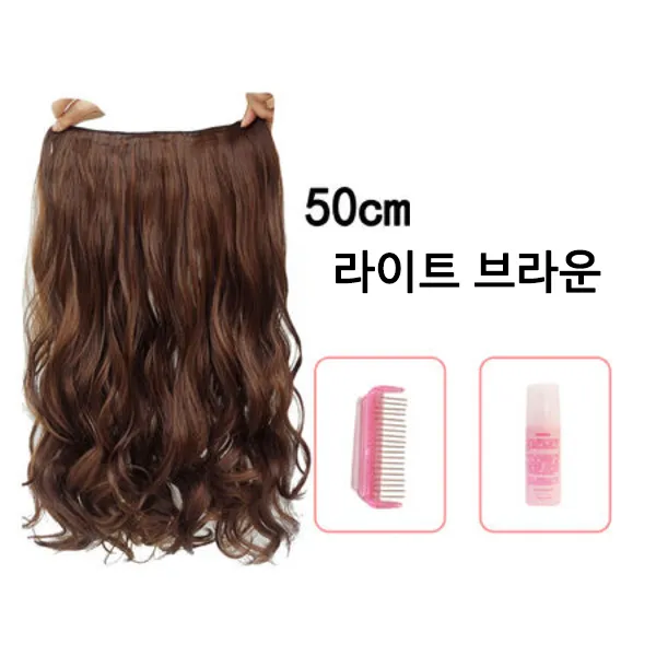 붕붕몰 데일리 내추럴 50-60CM 장발 헤어피스 반가발 1014, 1개, 50cm웨이브/라이트브라운