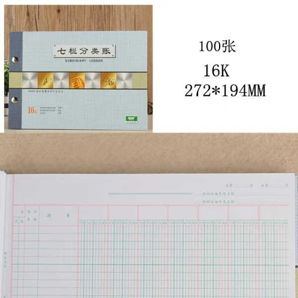 웰빙가드 강림 171616 십칠 내역 모음 난다란식 명세 회계 회의 장부를 계산함 본장 쪽장부 책장부의 심지 재무 장부에, 16 열다 100 장 /난 7 분류