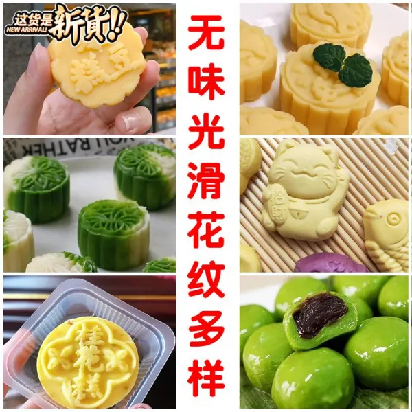 수퍼 그라운드 과자 쑥뭉치 동글동글한 꽃 33 무늬 만들다 의 솔리드 무지 깻묵 만두 밀가루 음식, 황금돼지 목제 1공증 오일 브러쉬 _