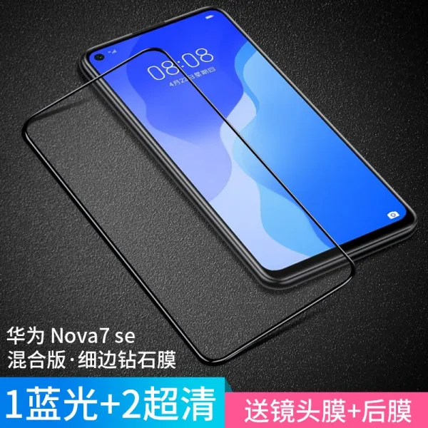적용 화웨이 NOVA7SE 핸드폰필름 NOVA6 풀스크린 완전히 덮다 NOVE7 오리지널 5G 충격흡수 저항 블루레이, Nova7SE2 시네마 초고화질 _