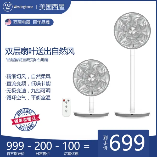 미국 양옥선풍기 착지선풍기/탁상선풍기/가정용 원격조종고정음요두대 탁상머리영아 선풍기 지능직류변주파 입식공기 순환선풍기 침실 wht-xw
