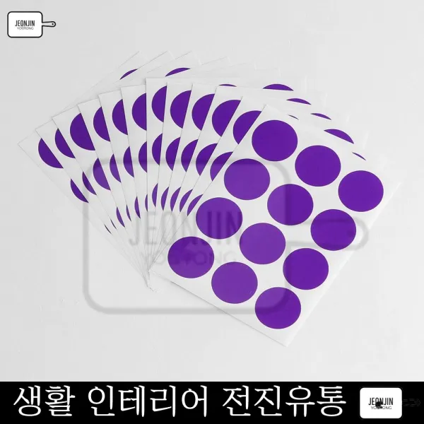 다꾸 출석체크 25mm 컬러 원형 스티커 12매세트(퍼플) 설문조사 중학교