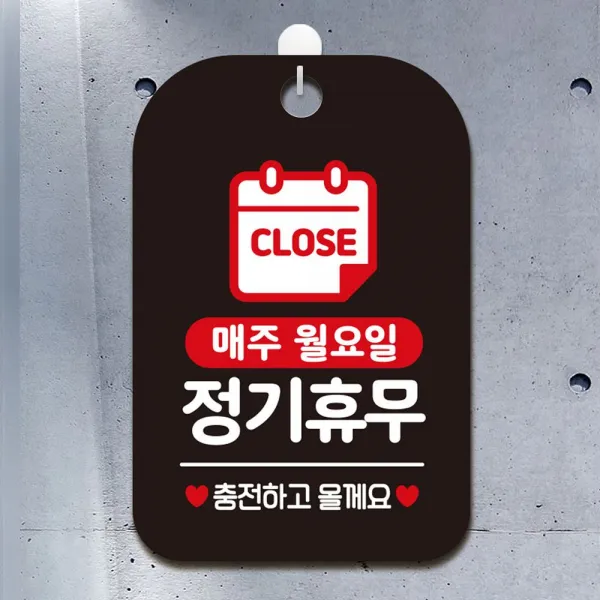 [Best2] CLOSE 매주월요일 정기휴무 사각안내판 알림판 블랙 _ 22020398EA