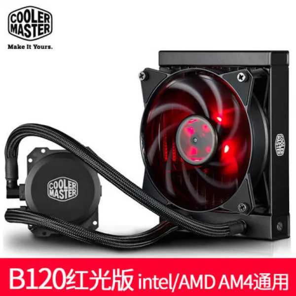 쿨러 몹시 춥다 지존 얼음의 신 B120RGBB240I 워터냉각 CPU2066X399 강 1950X 1779469711, 얼음의 신 B120 - 멀티 플랫폼