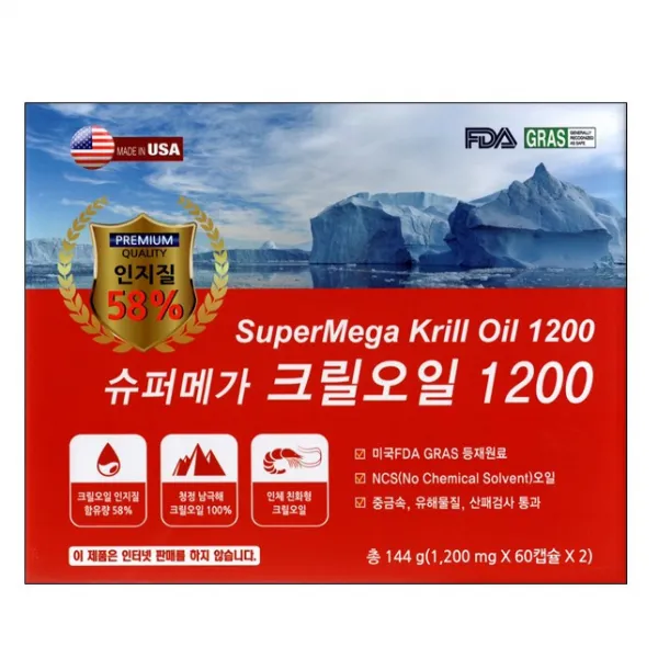 슈퍼메가 크릴오일 1200 120캡슐 인지질 함유량 58%, 1박스