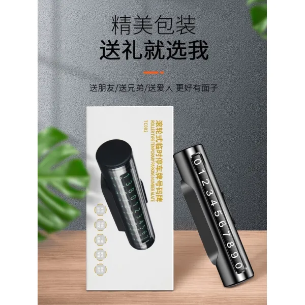 주차번호판 차이동 개성적인 브랜드차량 자, T01-카모그린 품 즐겨찾기/장바구니담기
