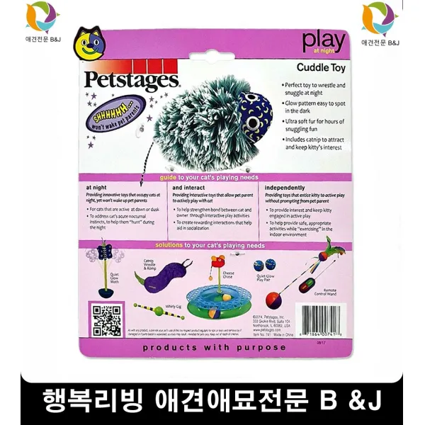 활동력왕성한애완동물자유롭게뛰노는원반장난감 반려견행동교정