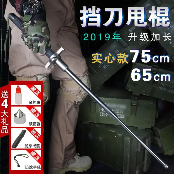 BRAND 신변보호 경호용 호신용 정당방위 방어 삼단봉 접이식, 블랙  개