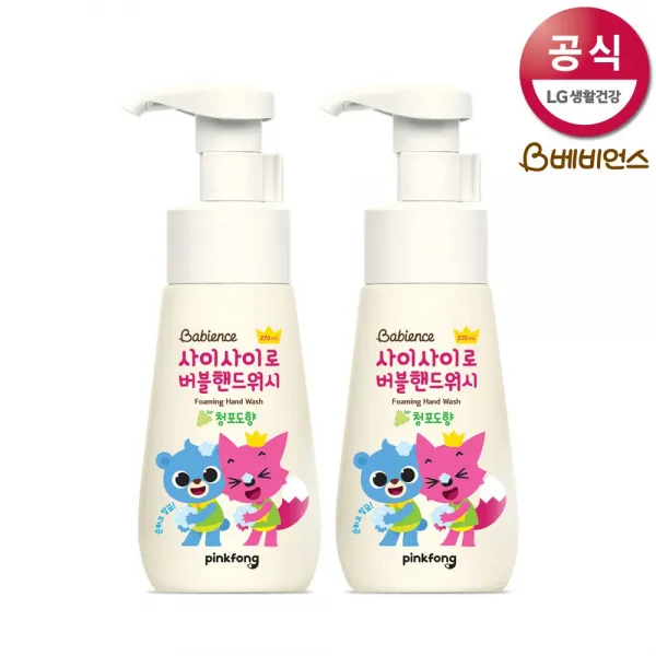 베비언스 핑크퐁 사이사이로 버블 핸드워시 청포도향, 2개, 270ml
