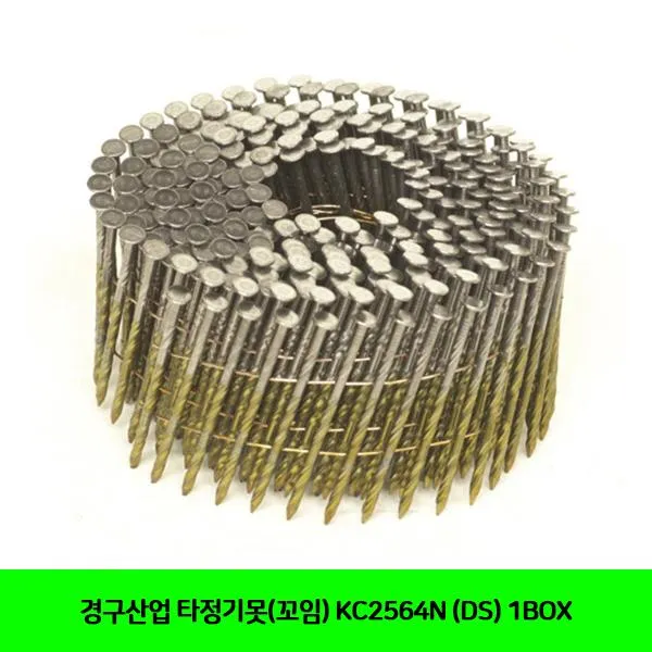 JFV860593CT 경구산업 타정기못(꼬임) KC2564N (DS) 1BOX(6320377)