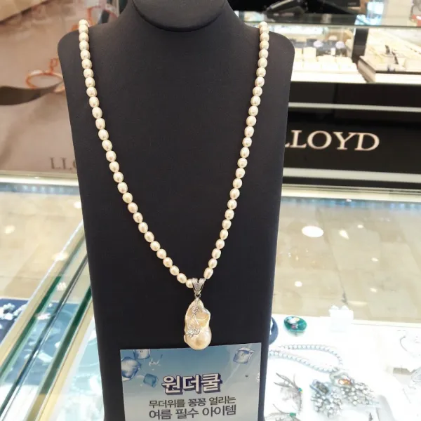 아트리아 담수바로크진주롱N