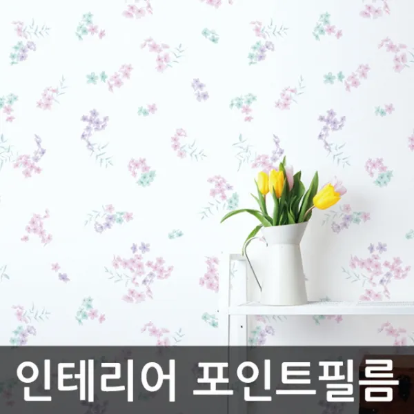 249 티엠엠 / 포인트시트지 꽃의향연 핑크 W2B-HWP-21622D 1m x 1m 인테리어스티커 디자인시트지 북유럽시트지 일반시트지