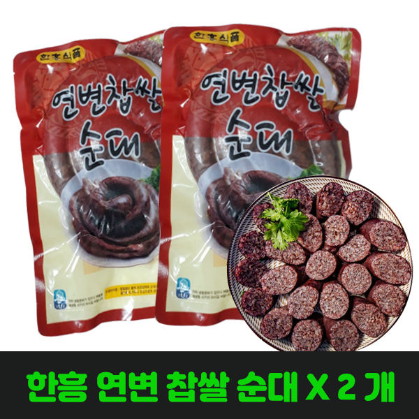 홍홍 중국식품 한흥 연변 찹쌀순대 연변순대 2개 450g