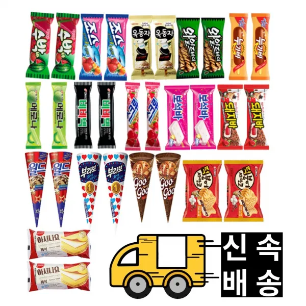 여름에도 브랜드 아이스크림 콘 바 종합선물세트 15종 30개입 1세트, 30개입
