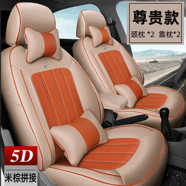자동차 시트커버 풀커버 주문제작 적용 큐피드 해마 2전용 사계절 통용 방석 엠보가죽 의자 1676889592, 5D 사들이다 베이지 브라운 패치워크