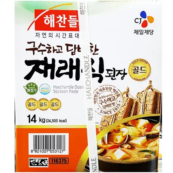 된장 조선된장 대용량식자재재래개재래식된장해찬들:KgX KFNUOI 빠른배송 +50002414 말통 업소용식자재, 선택해주세요_▶쇼핑맛집 선택하기
