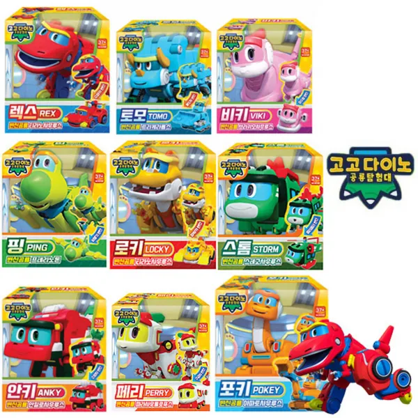 고고다이노4기 변신 소형 공룡 변신로봇 완구 07_고고다이노_변신페리 소 