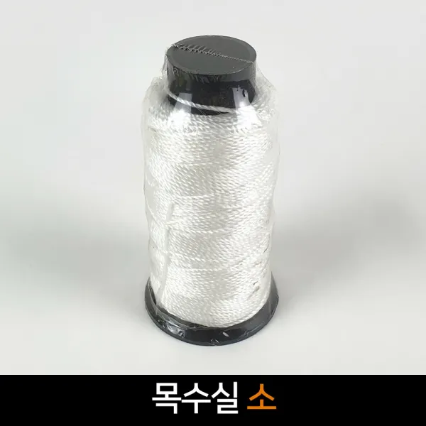 국산 목수실 (소) 먹실 수평실 타일실 면실 건축용실, 단품
