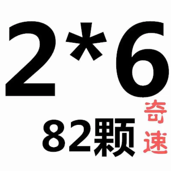 한베마켓 나사 못 6M8M1243M4M6M8M8M12M6M8M12MM6M8M12M4M6M8M125M6M8M8M10M12, M2*6 (82 몽둥이로 때리다 �