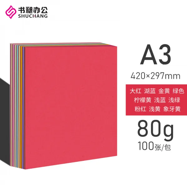 기프트 A4컬러복사지 A3 플라잉칼라용지 A4복사지OHP필름 80G 프린트 복사용지지류 카드화 그림 기초하다, A380g 10컬러 멜란  100 장