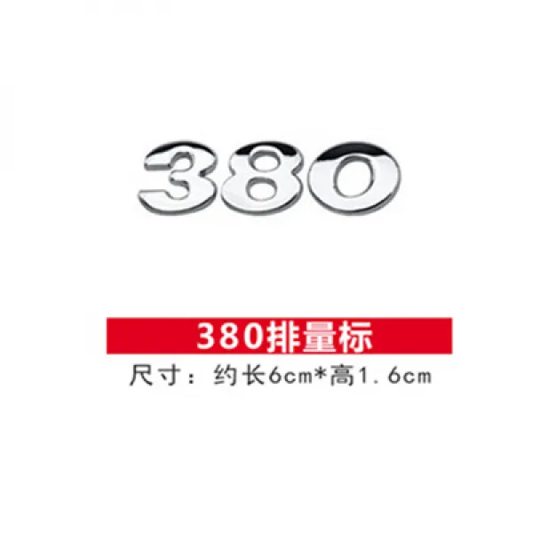 폴크스바겐 신보래 탐악 제다 vs5 속 텐셀 리뉴얼 280 330 tsi 배기량 표고 차미 장식 패치, 380수입 ABS타입
