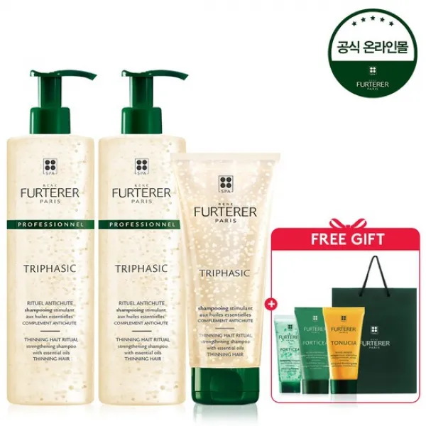 [프랑스직수입]르네휘테르 트리파직 듀오세트 600mlx2 +200ml, 없음
