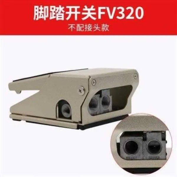 스트레칭보드 .기체 페달 스위치 FV420발개폐식 밸브 320실린더 컨트롤밸브 방향 에어밸브 부품 발을 놀리다 발개폐식 교환, T10-FV320없음 연결해드 프로모션