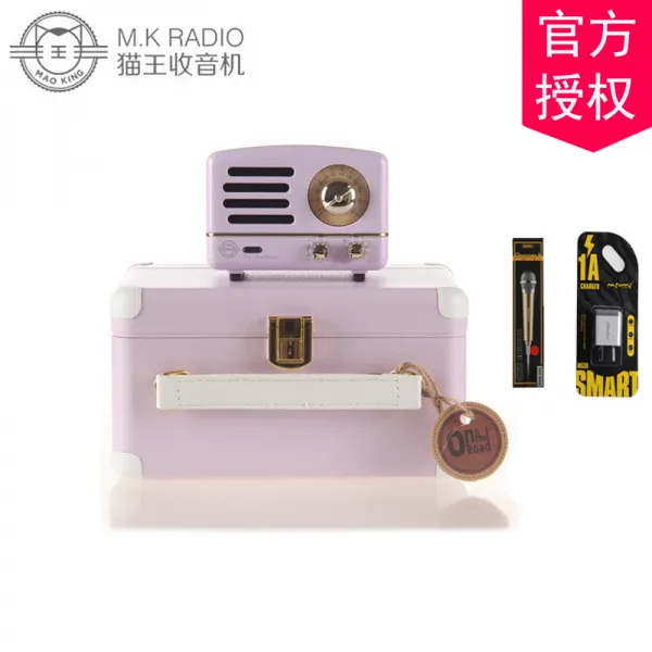 스피커 MAO KING어린왕자 OTR블루투스 라디오 미니 빈티지 무선 가정용 작은음향, C01-공식모델, T07-IRIS보라++양자택일 대박선물
