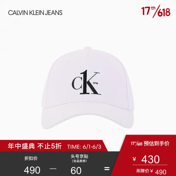 [CK ONE 꼬 맹아 같은 스타일] CK JEANS 2020 봄 여름 심 플 레저 스냅 백 K505764 YAF - 화이트 st, 상세페이지 참조