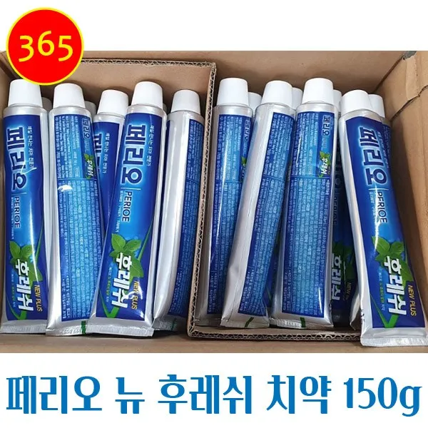 엘지 생활건강 (벌크치약) 페리오 뉴 후레쉬 알파 치약 150g X 5개 무료배송!