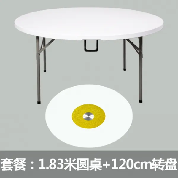 접이식식탁 대합실 테이블식 견고함 휴대용 실용적 빅식탁 원형테이블 가정용접이식 레저 야외 밥상, T16-1.83미터 탁상보강 타입+120CM돌림판-Q6