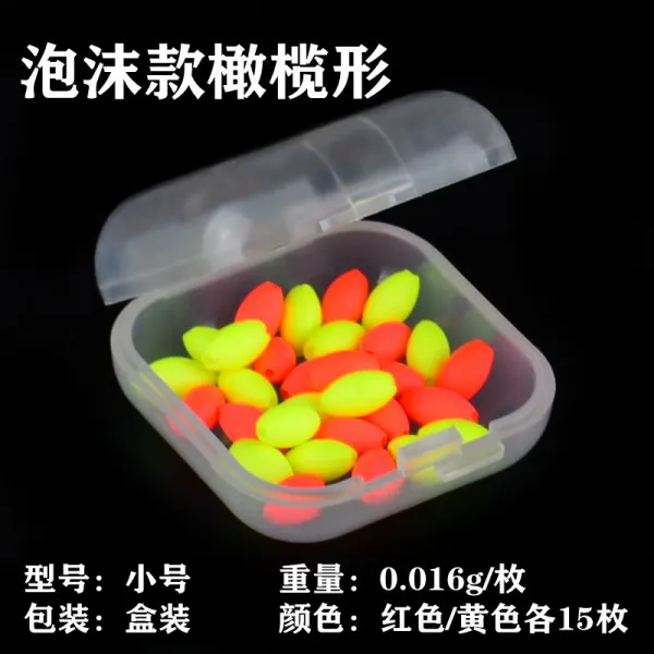 클라임윙 구슬을 마주치다 잘보이는 굵게 꼬리 부표 부잣집 찌낚시 포말 부수 플로어볼공, 포말 올리브형 스몰자 붉고 노랗다 각