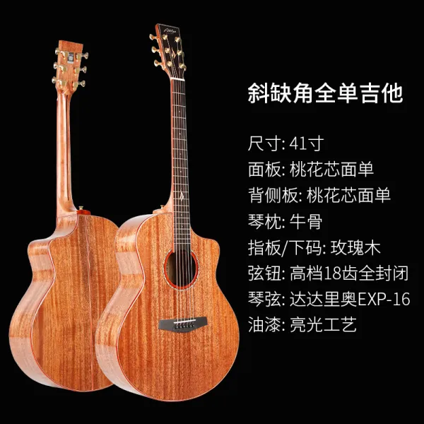 통기타현 41 전 스노보드 36 민요 면책 명세서 JF 원 모자라다 각 GUITAR 제조업자 배터리함, 41J-T1F （도화심 전부 ）비스듬