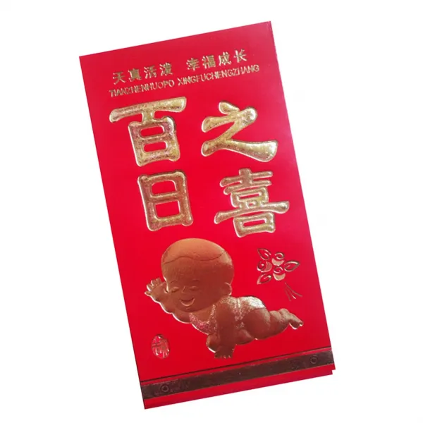 Zld 60 Pc 중국어 레드 봉투 행운의 돈 주머니 즐거움 백년