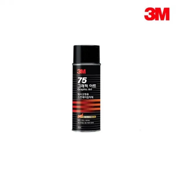 3M 스프레이 점착제75 임시고정용 대/455ml