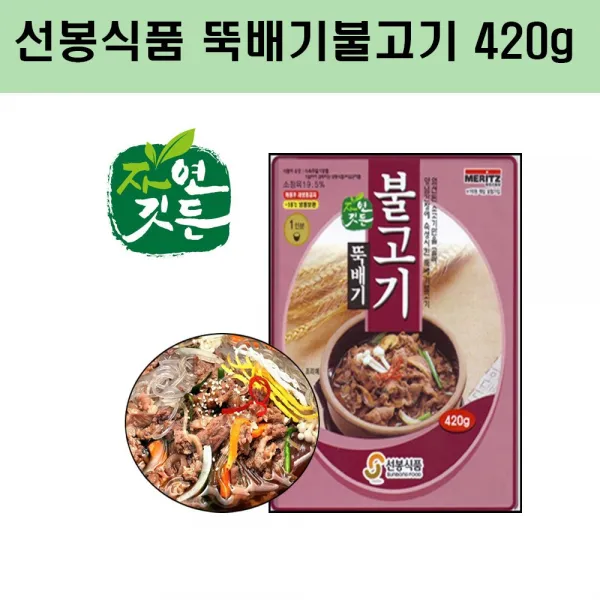 선봉식품 뚝배기불고기, 10개, 420g
