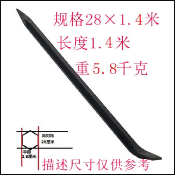 워터윙 다용도공구 육각 치켜들다 막대기 지레 소방 크로바 도구 청머리 15M 특종 강철 끌 꼿꼿함 6 능강 중형 다기능, 28 -1. 4메터 육각 지레
