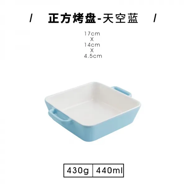 오븐 밥반 야채접시 일한 장방 가정용 샐러드바 더블 귀 양수 심플 네모난 치즈찜 고성감자A 진흙 굽다 그릇 구이판 독창적, 정방 ·스카이 블루