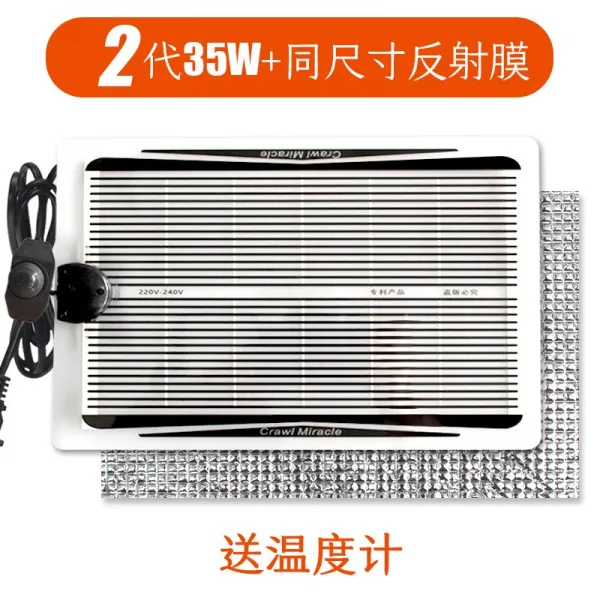 파충류 가열 매트 밴드 온도제어 고슴도치 뿔 개구리 수궁 거북이 투어 기총 어항 애완동물 항온 35w패키지 다이얼 타입