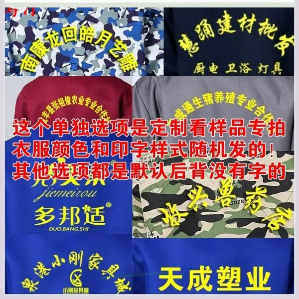 십일월직구 주문제작 중국식홑저고리 대괘 작업복 롱 긴 소매 연장 타입 테일러드 빅사이즈 방한 가운을 입고 있다 남성