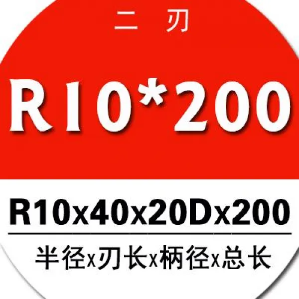 텅스텐강루터날 LODXY 60 헤아리다 볼헤드 수치제어 칼집 공 합금 연장 R2 코팅 2733272538, R10×40×20×200
