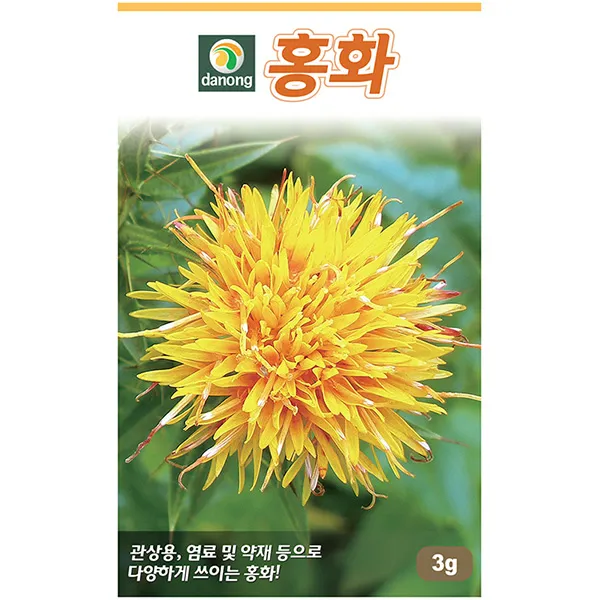 홍화 3g - 씨 씨앗 홍화씨앗 홍화씨 나물씨 나물씨앗 민속채소 채소씨 채소씨앗 홍화꽃 홍람 이꽃 잇나물, 12_다농_홍화(3g)