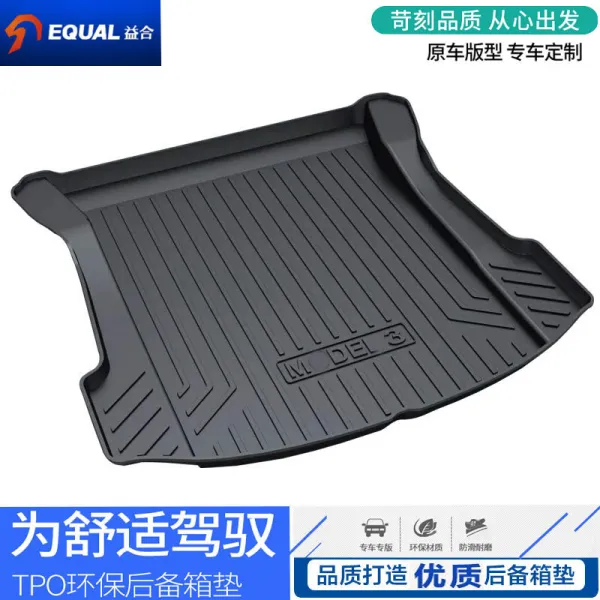 자동차바닥매트 활용가능 20스타일 Tesla테슬라 Model3친환경 트렁크매트 보관함 Model X고무 신발깔창 T06 Model3트렁크+후하층 보관함