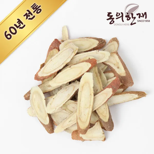 동의한재 감초 국내산 100g 말린 국산 감초