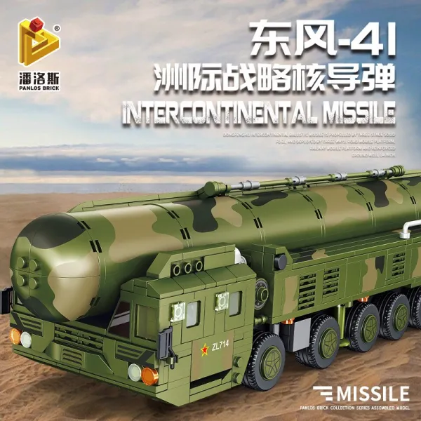 WHLP 레고호환판로스 군사 시리즈 둥펑-41 대륙간 전략 핵미사일 블록 장난감 639009