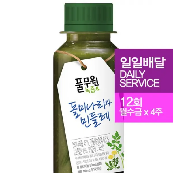 [정기배달]풀무원녹즙 돌미나리와민들레130ml 총12회 월수금 4주, 없음, 상세설명 참조