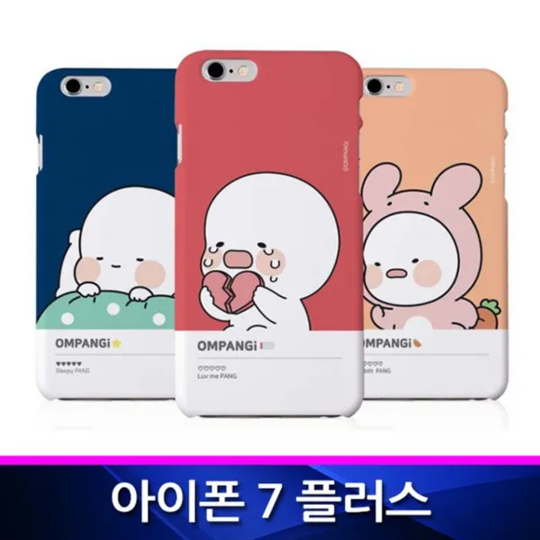 아이폰7플러스 호환 옴팡이 쿠잉 슬림하드 폰케이스 1 샤이팡팡