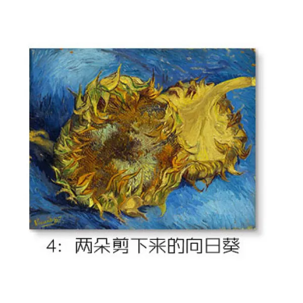 고흐 인테리림 살구꽃 별이총총한하늘 유화그림 유러피안 그림을 걸다 침실 현관 복도 벽, 고상하고우아함테4：두송이다자르는내려오다의해바고화질방긋방