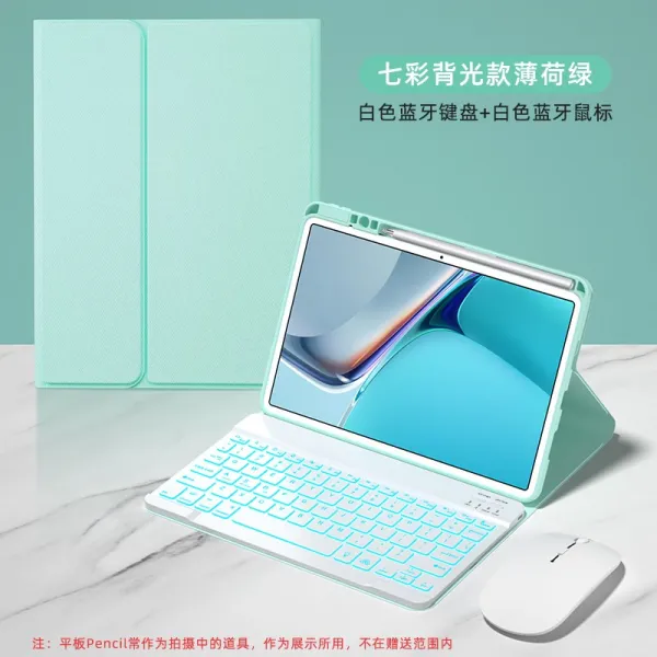 태블릿보호커버 화웨이 MATEPADPRO 블루투스키보드 보호케이스 108 있음 펜 슬롯이다 자기흡입 4427006982, 레인보우 돈을 다 갚다 박하 그린 _