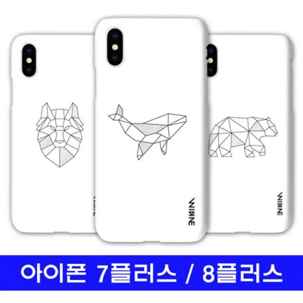 미쁘다 아이폰 7플러스 8플러스 블록애니멀 Cz하드 케이스 무료배송